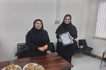 آیین تقدیر از کارمندان کلینیک شهدای سلامت - 1404